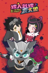 Jiaren Jiu Jia Hui Tailang