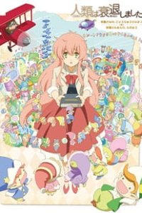 Jinrui wa Suitai Shimashita: Ningen-san no, Yousei-san Memo