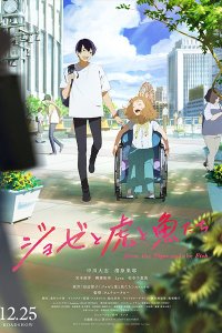 Josee to Tora to Sakana-tachi