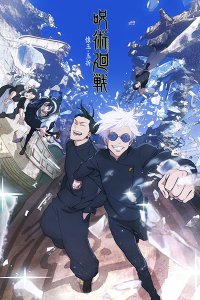 Jujutsu Kaisen 2nd Season Recaps