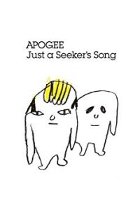 Just a Seeker's Song