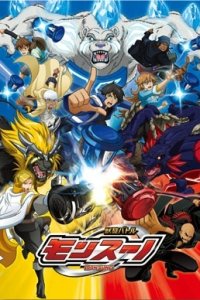 Juusen Battle Monsuno