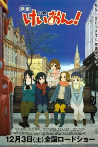 K-On! Movie