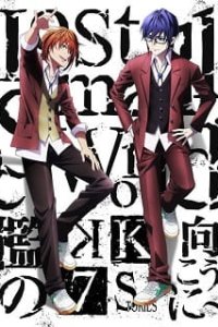 K: Seven Stories Movie 4 - Lost Small World - Ori no Mukou ni