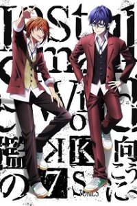 K: Seven Stories Movie 4 - Lost Small World - Ori no Mukou ni