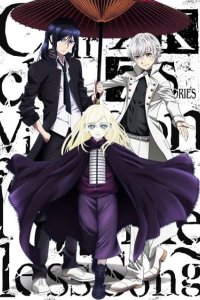 K: Seven Stories Movie 6 - Circle Vision - Nameless Song
