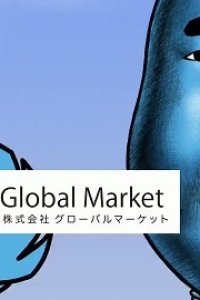 Kabushikigaisha Global Market CMs