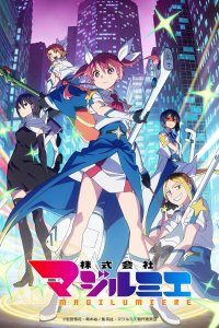 Kabushikigaisha Magi-Lumière 2nd Season