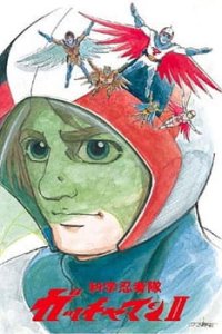 Kagaku Ninja-tai Gatchaman II