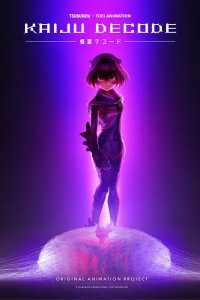 Kaiju Decode