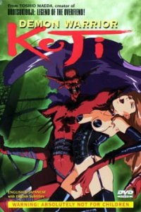 Kairaku Satsujin Chousakan Kouji