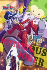 Kaitou Joker 3rd Season