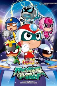 Kaixin Baobei: Kaixin Lianmeng Zhengba Zhan