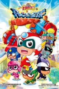 Kaixin Baobei: Kaixin Xing Xingqiu