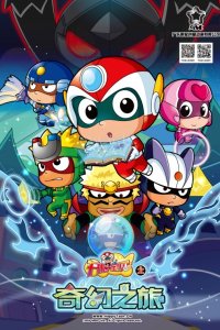 Kaixin Baobei: Qihuan Zhi Lu