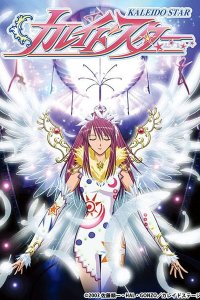 Kaleido Star