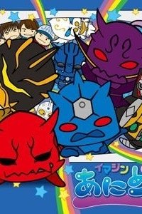 Kamen Rider Den-O: Imagin Anime 3