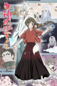Kamisama Hajimemashita