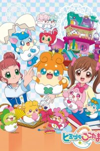 Kamisama Minarai: Himitsu no Cocotama
