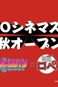 Kamiusagi Rope x Boruto: Naruto Next Generations