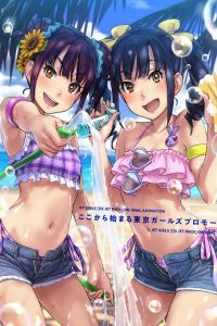 Kandagawa Jet Girls: Koko kara Hajimaru Tokyo Girls Promotion