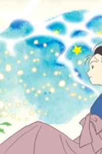 Kaneko Misuzu: Yasashisa no Fuukei