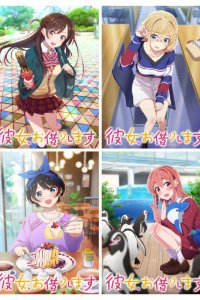 Kanojo, Okarishimasu 2nd Season: Kanokari Call