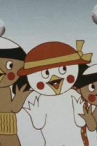 Kappa no Kui Kuo Kua