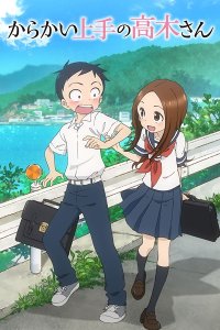 Karakai Jouzu no Takagi-san