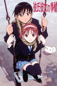 Kareshi Kanojo no Jijou