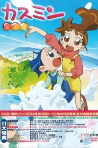 Kasumin 2nd Season