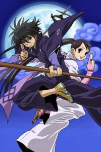 Kekkaishi: Yoshimori no Omoi