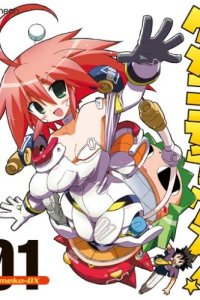 Kemeko Deluxe!: Izumi-chan, Fukenkou yo! (Kari)