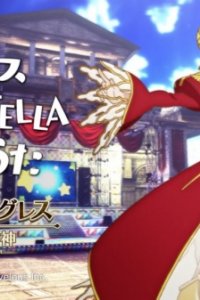 Ken to Mahou no Logres: Inishie no Megami x Fate/Extella