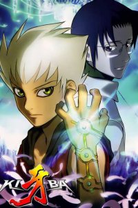 Kiba