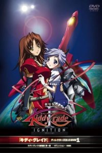 Kiddy Grade: Ignition