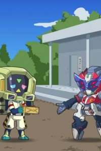 Kidou Senshi Gakuen: G-Reco Koushien