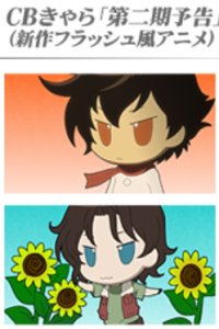 Kidou Senshi Gundam 00 CB Chara