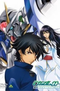 Kidou Senshi Gundam 00: Tenshi-tachi no Kiseki