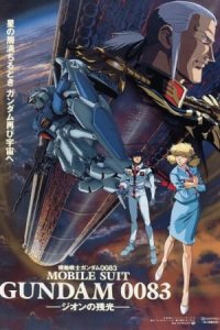 Kidou Senshi Gundam 0083: Zeon no Zankou
