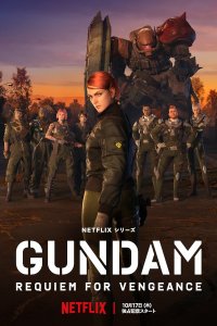 Kidou Senshi Gundam: Fukushuu no Requiem