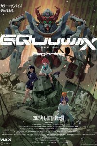 Kidou Senshi Gundam: GQuuuuuuX - Beginning