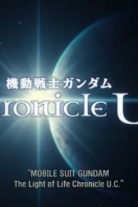 Kidou Senshi Gundam: Hikaru Inochi Chronicle U.C.