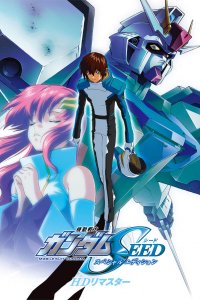 Kidou Senshi Gundam SEED Special Edition