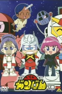 Kidou Senshi SD Gundam Mk-II