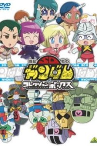 Kidou Senshi SD Gundam Mk-IV