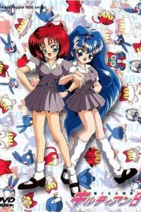 Kigurumi Sentai Quiltian