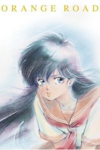 Kimagure Orange☆Road: Summarized Edition