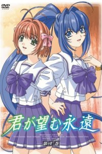 Kimi ga Nozomu Eien: Next Season