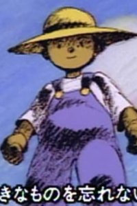 Kimi ga Wasureta Ookina Mono